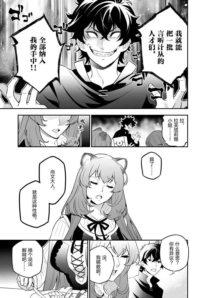 第90话