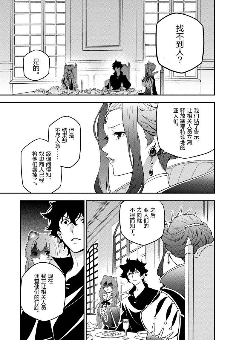 第90话