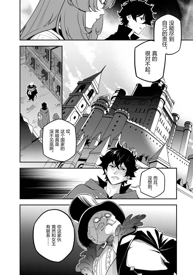 第90话