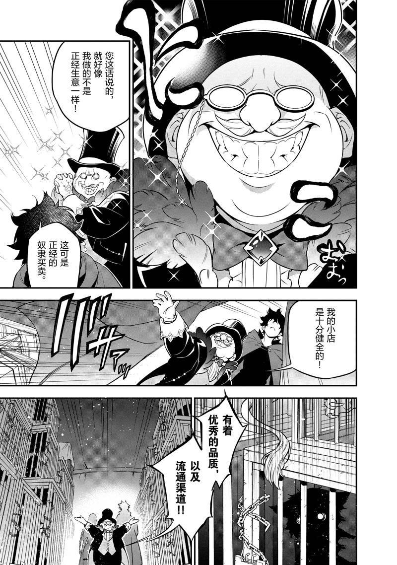 第90话