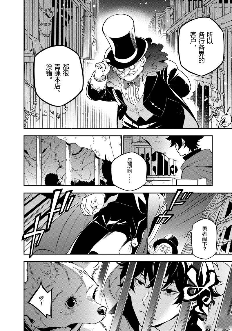第90话