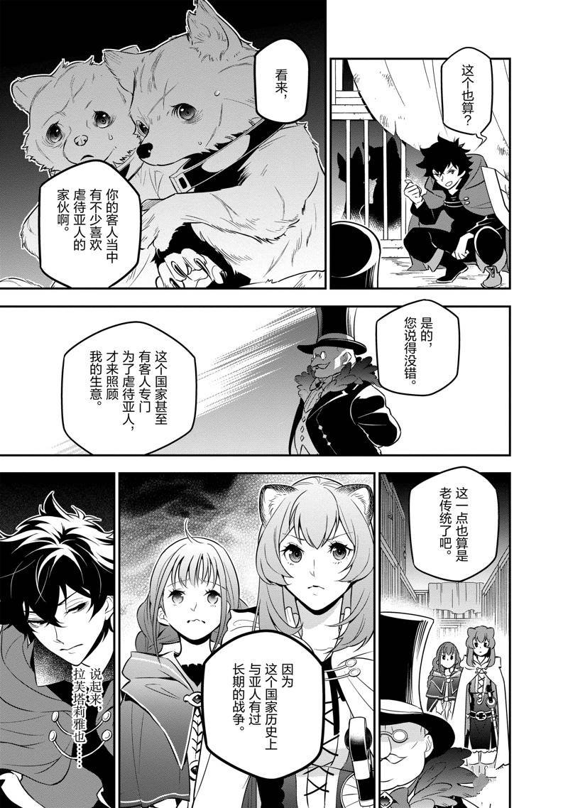 第90话