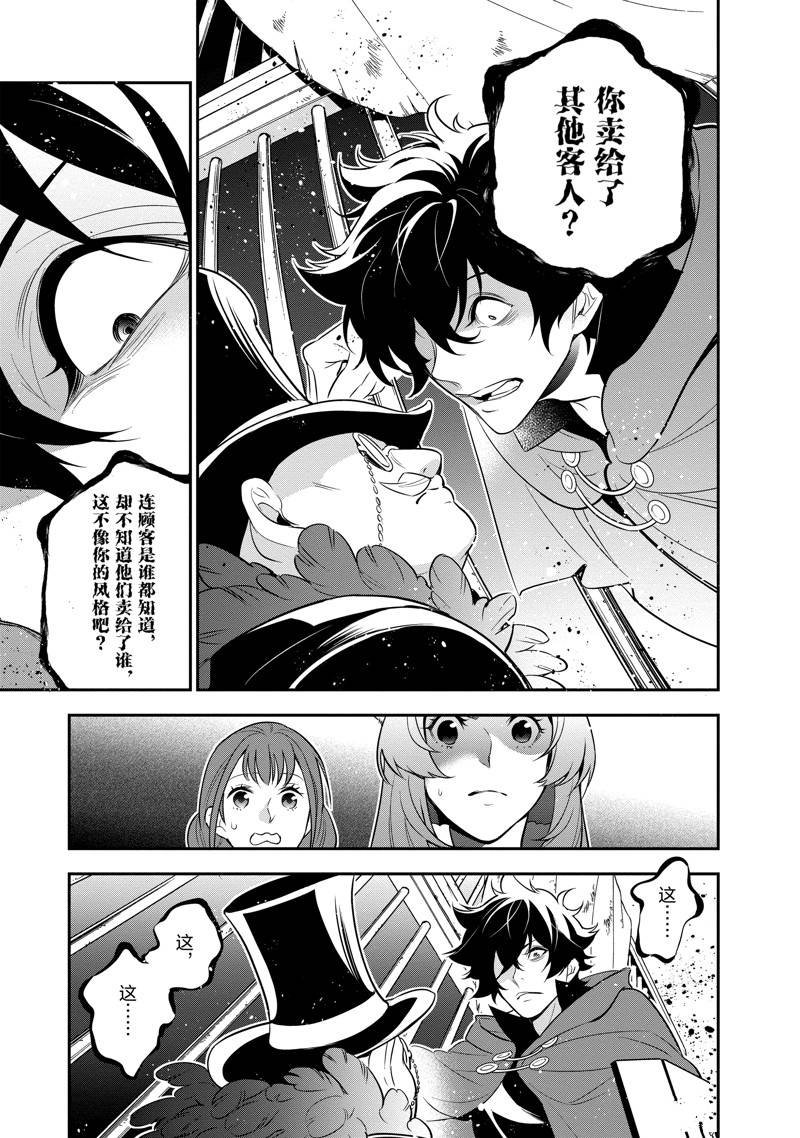 第90话