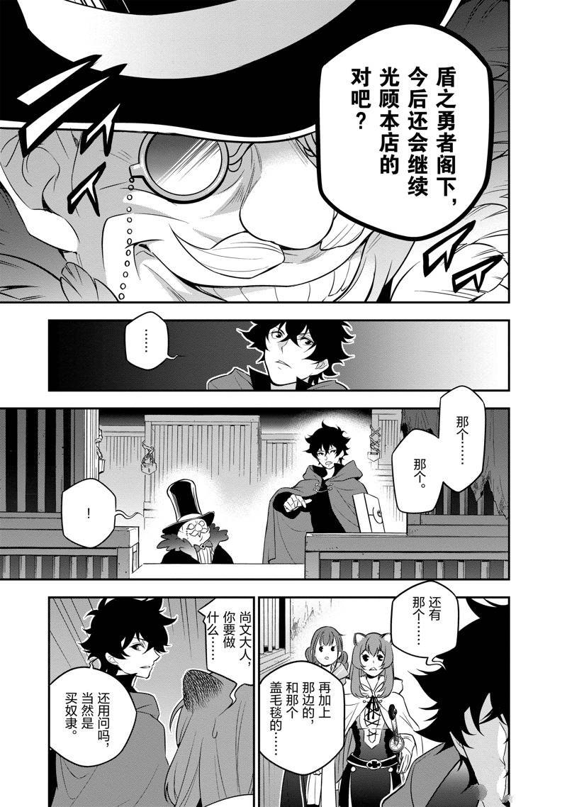 第90话