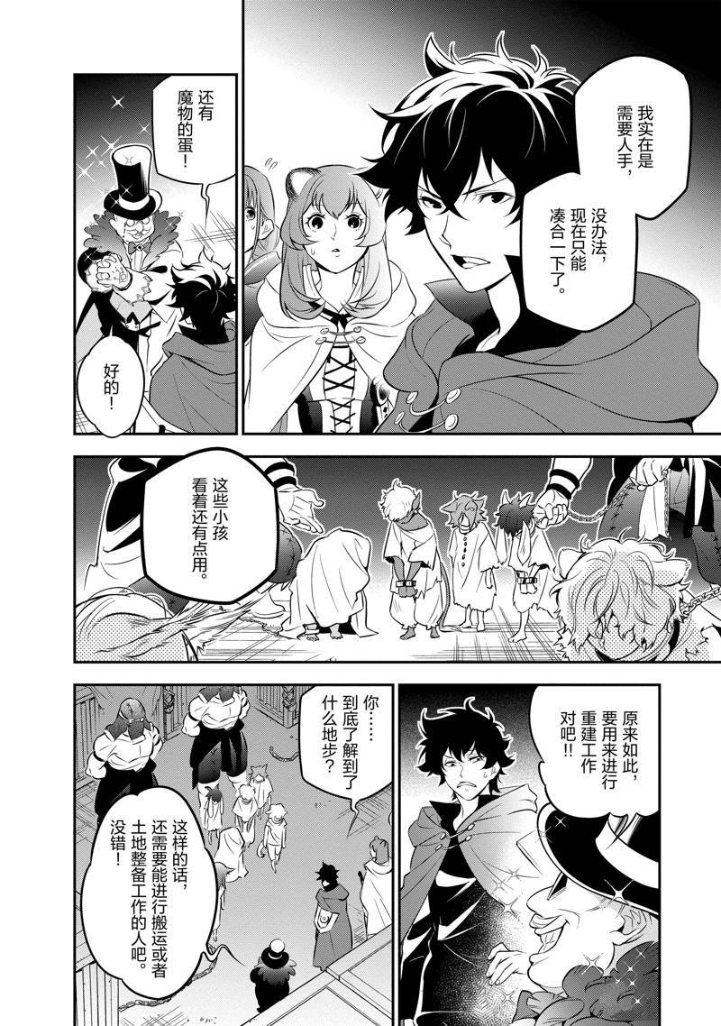 第90话