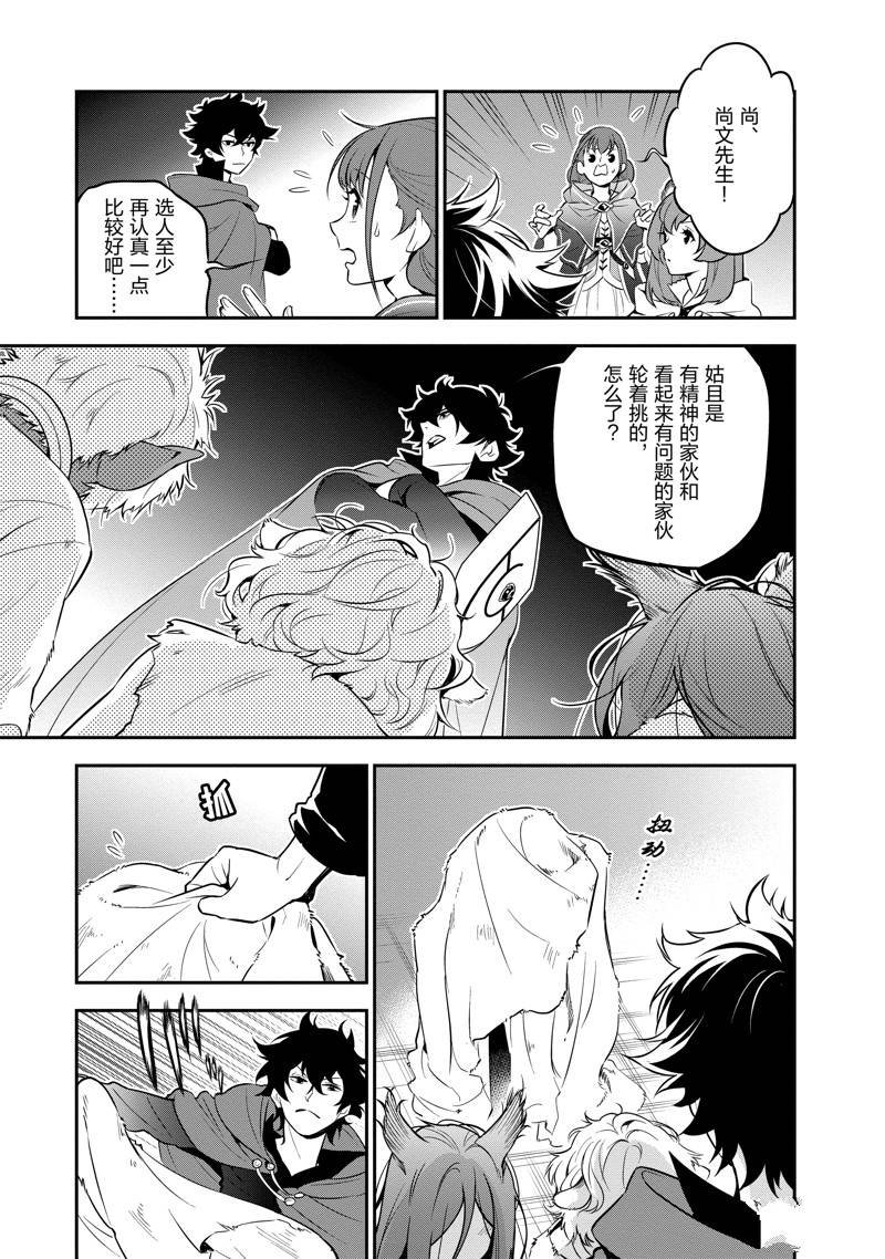 第90话