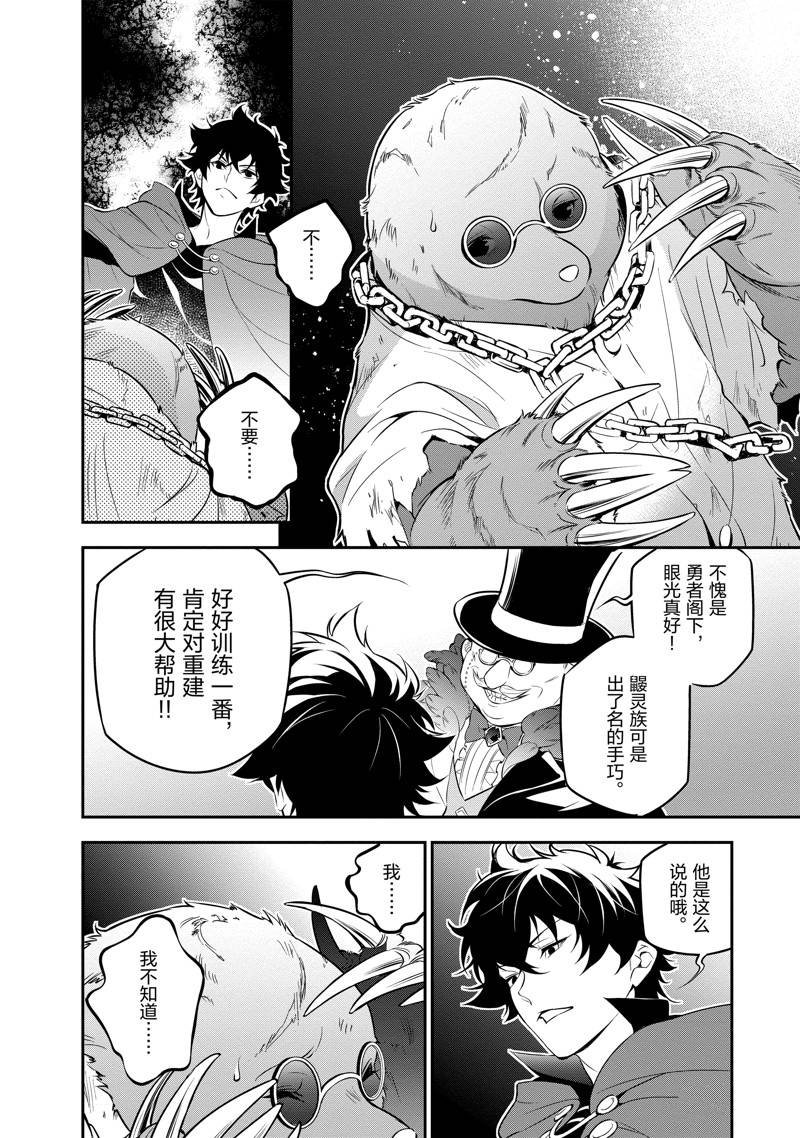 第90话