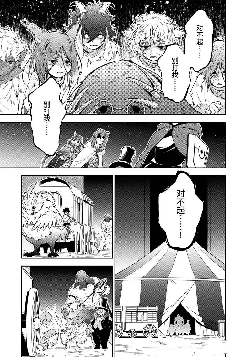 第90话