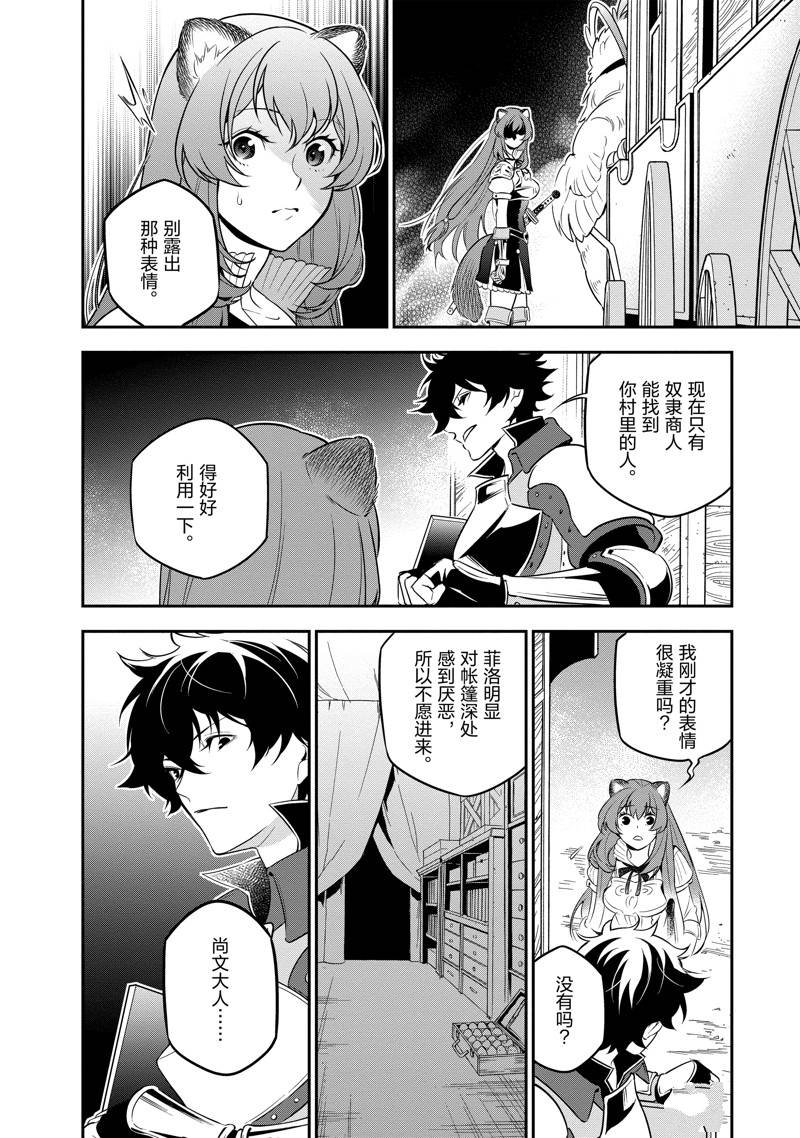 第90话