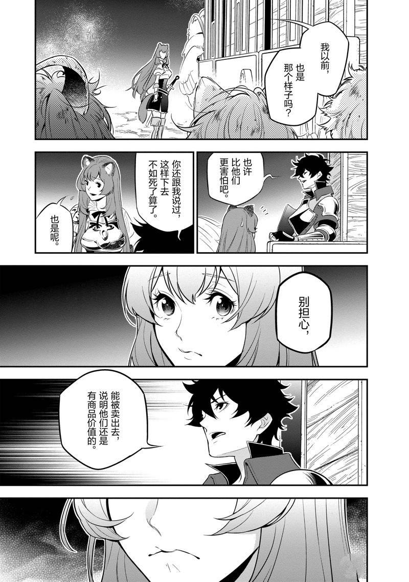 第90话