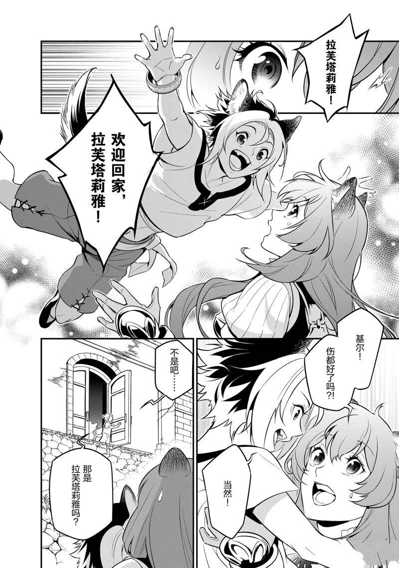 第90话