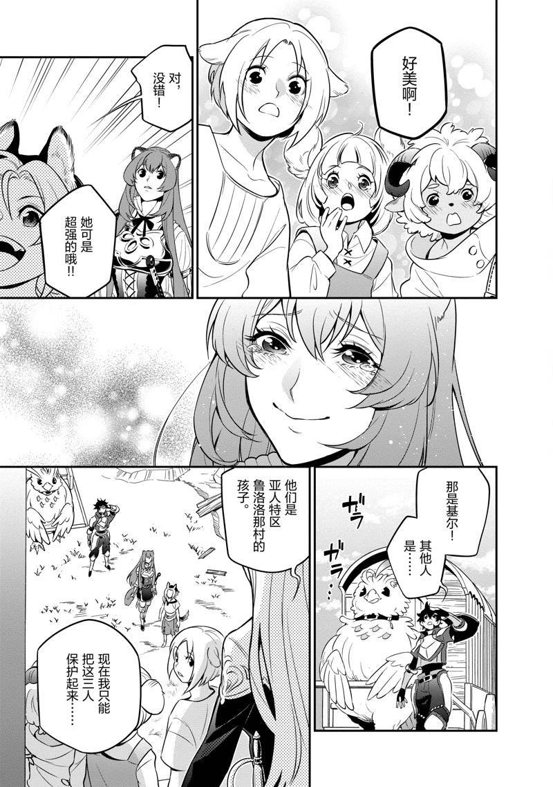 第90话
