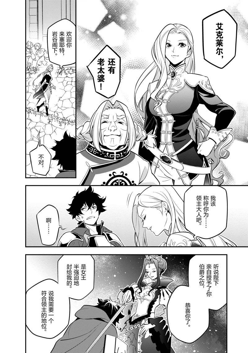 第90话