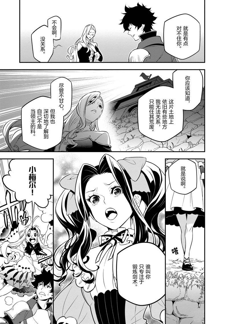 第90话