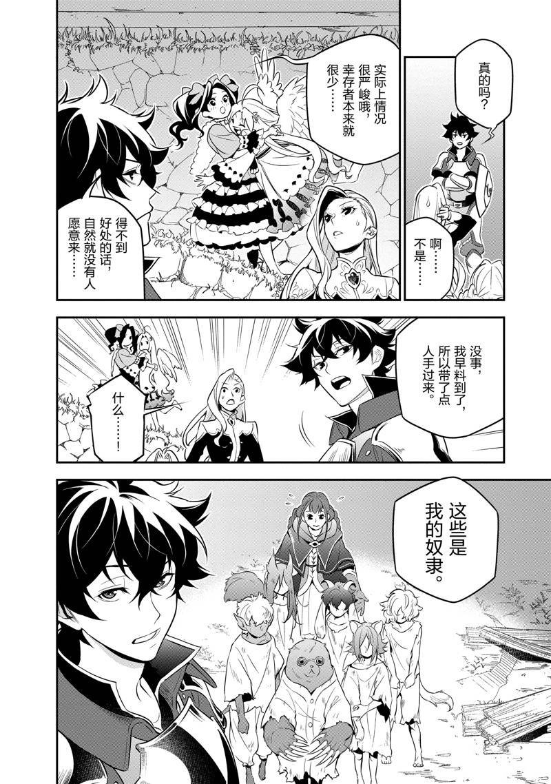 第90话