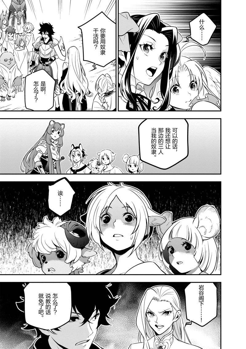 第90话