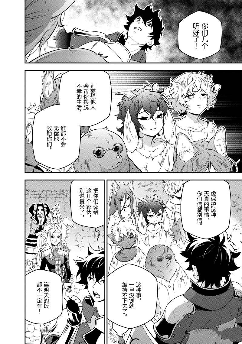 第90话