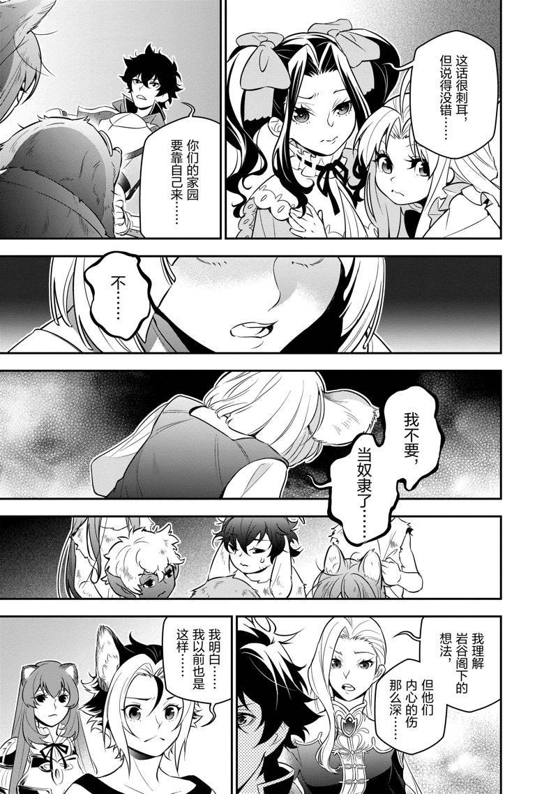 第90话