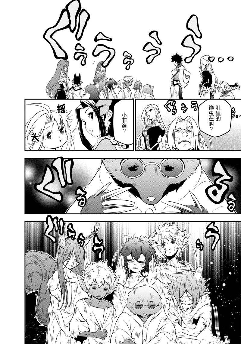 第90话