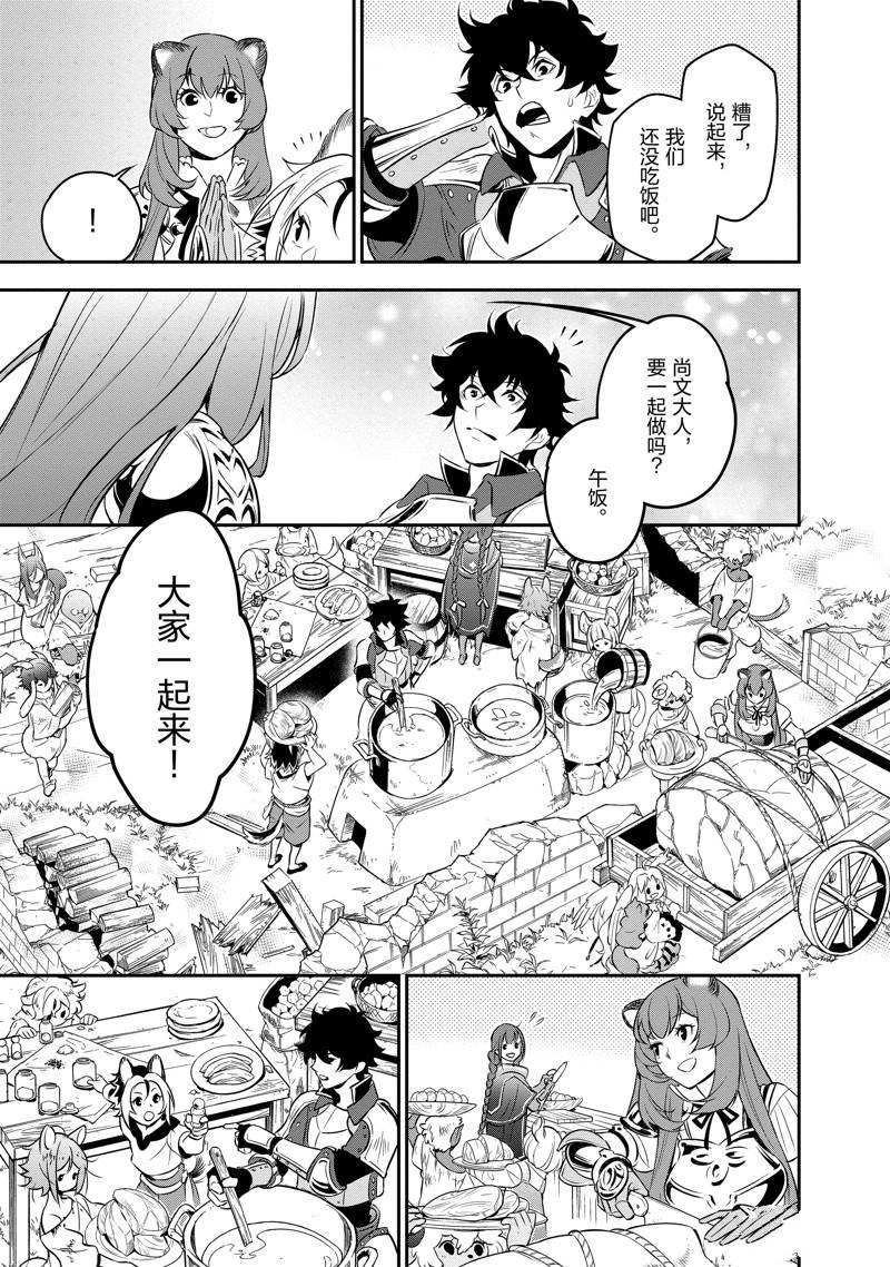 第90话
