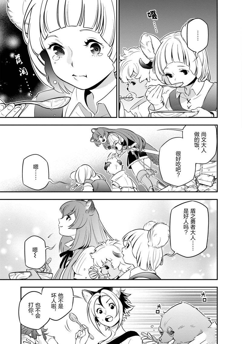 第90话