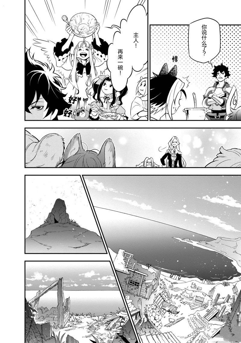 第90话