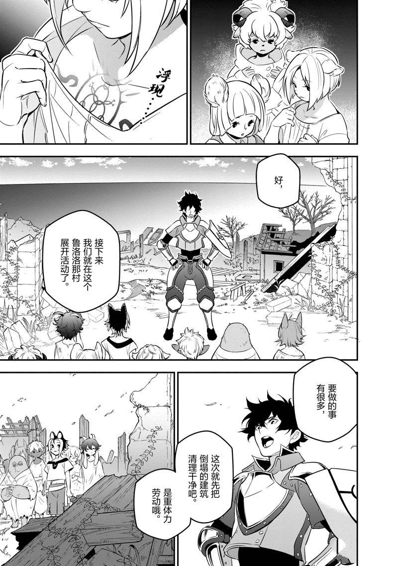 第90话