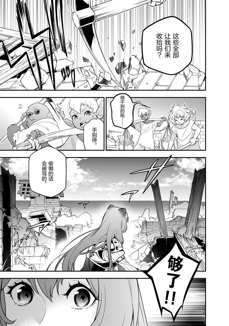 第91话