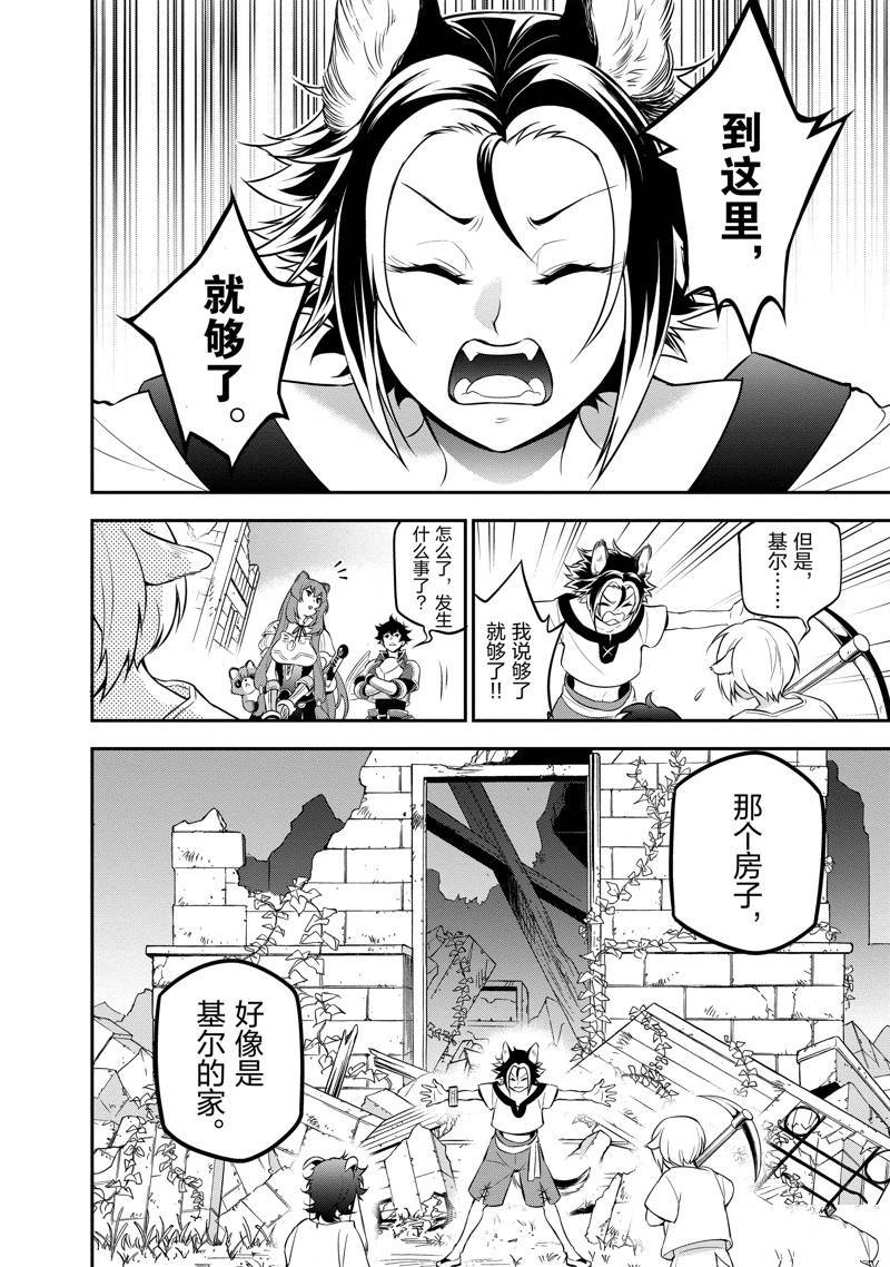 第91话
