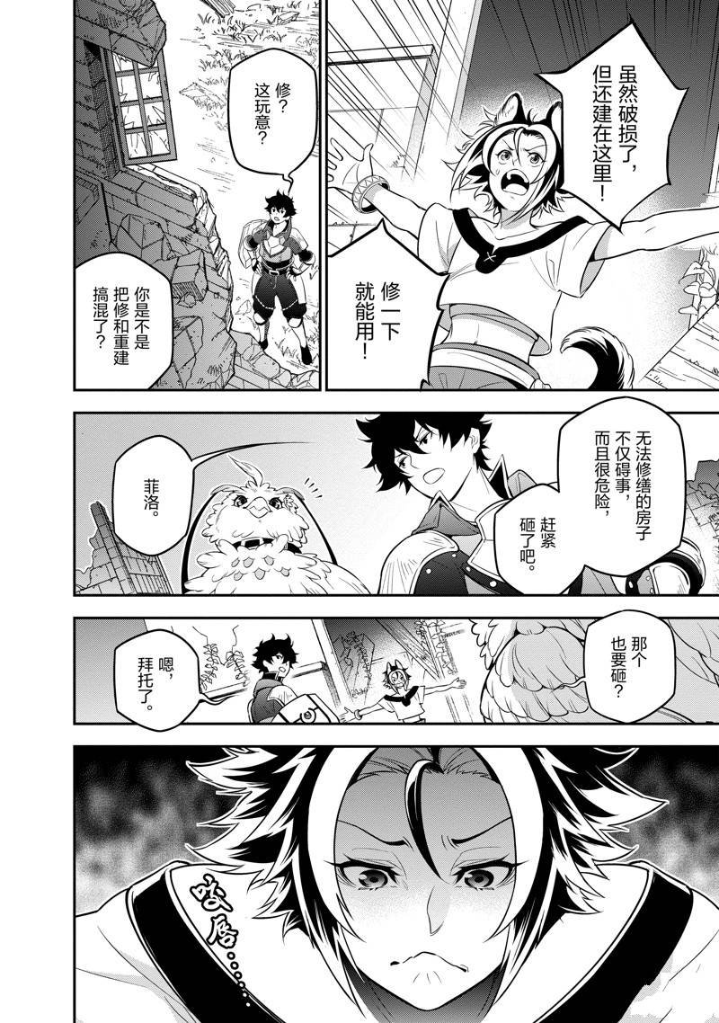 第91话