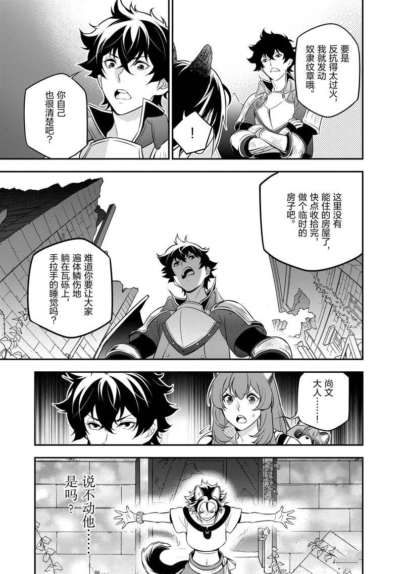 第91话