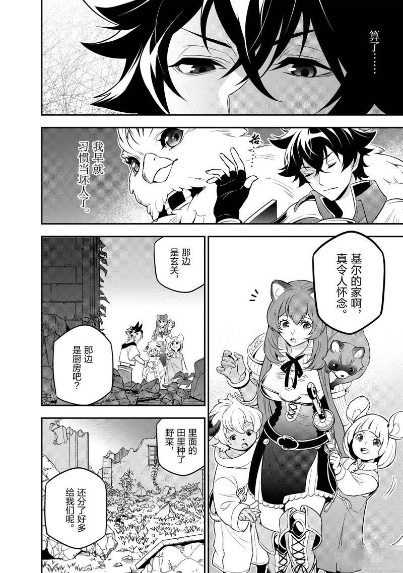 第91话