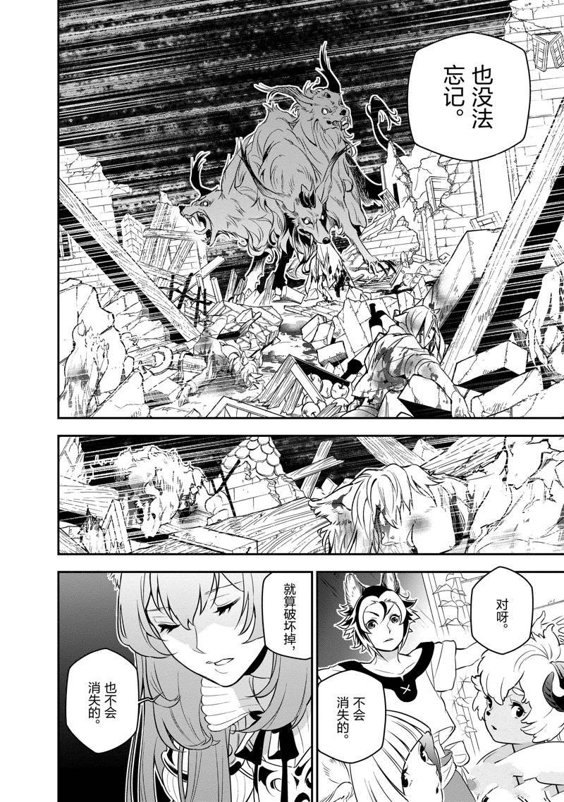 第91话