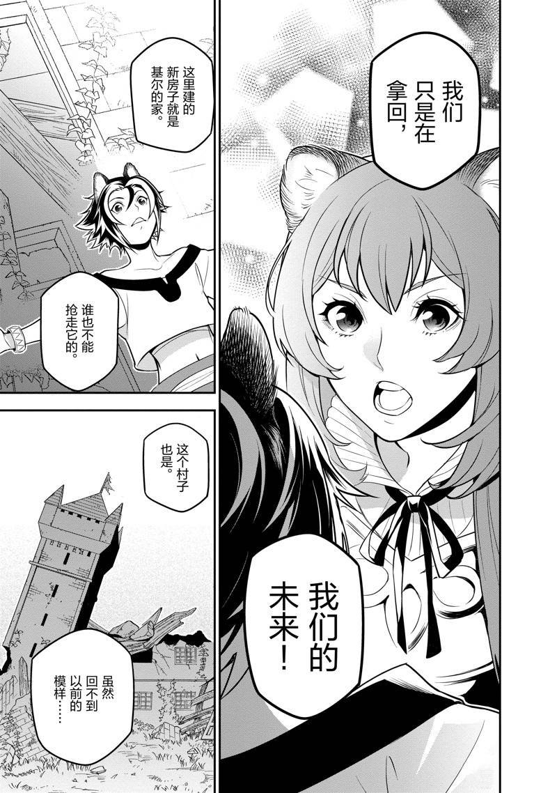 第91话