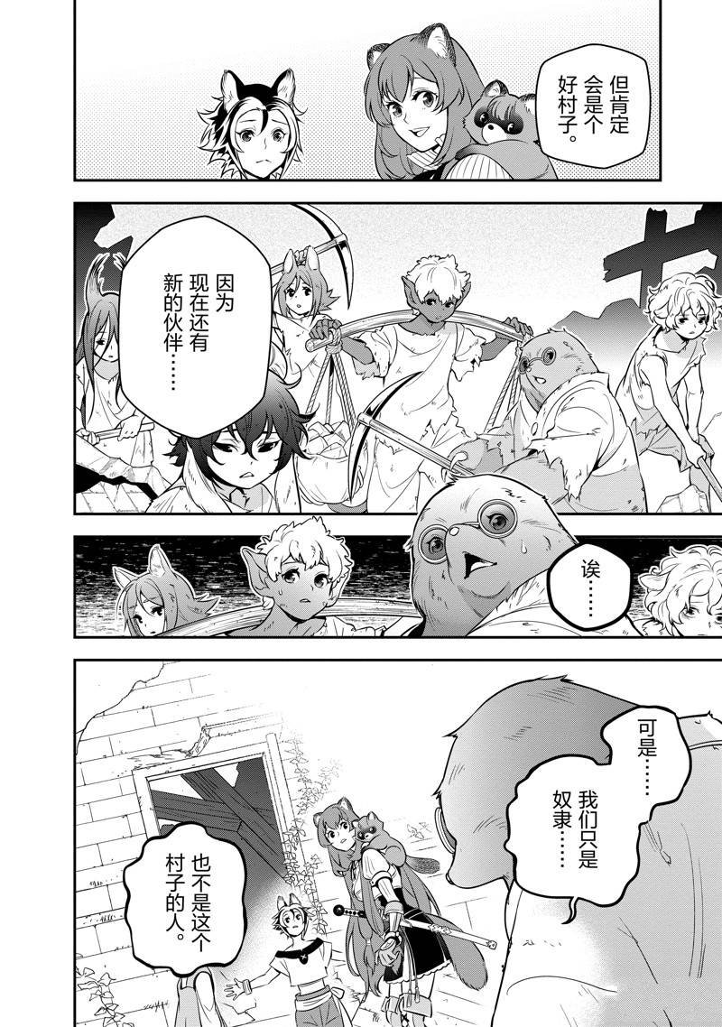 第91话