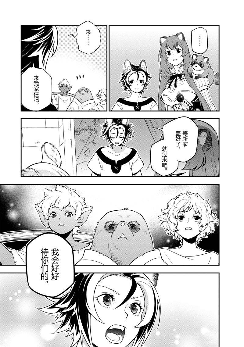 第91话