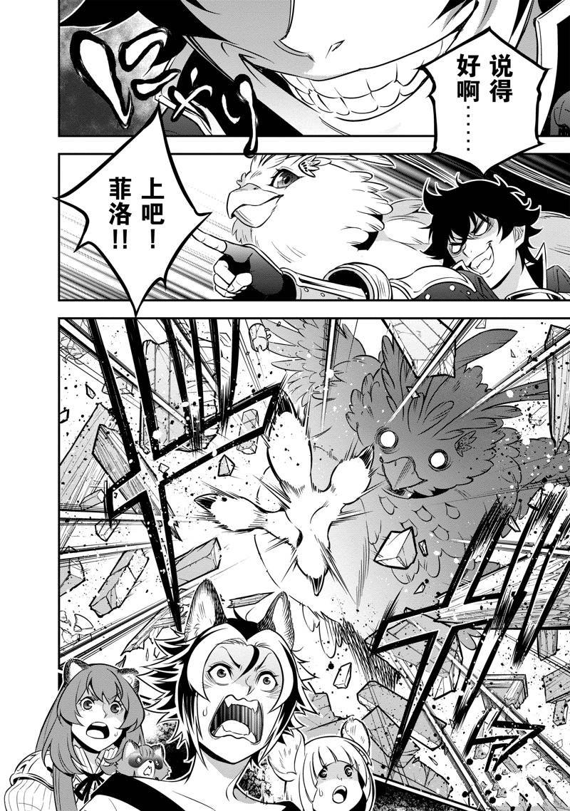 第91话
