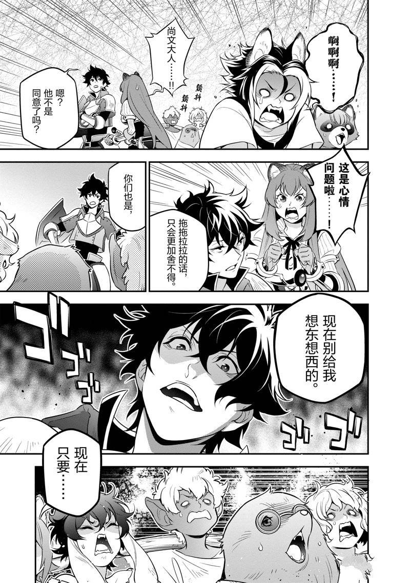 第91话