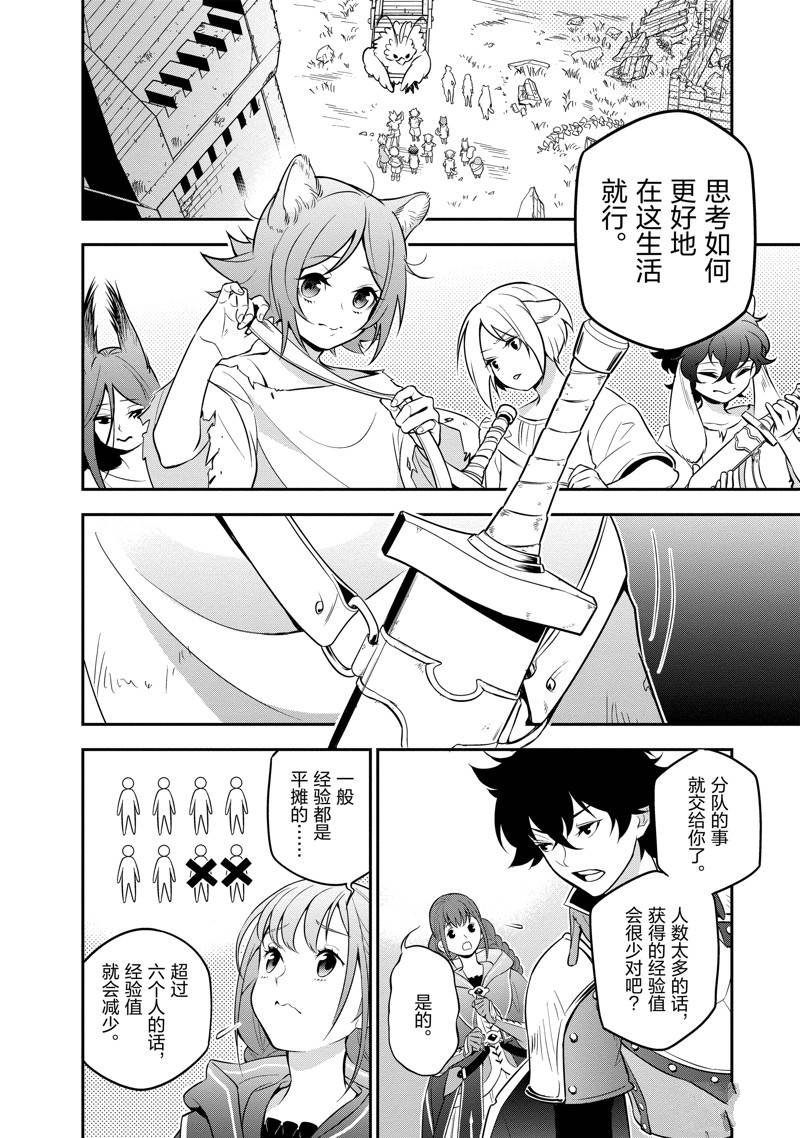 第91话