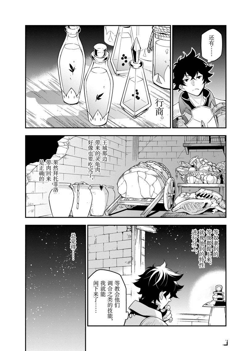 第91话