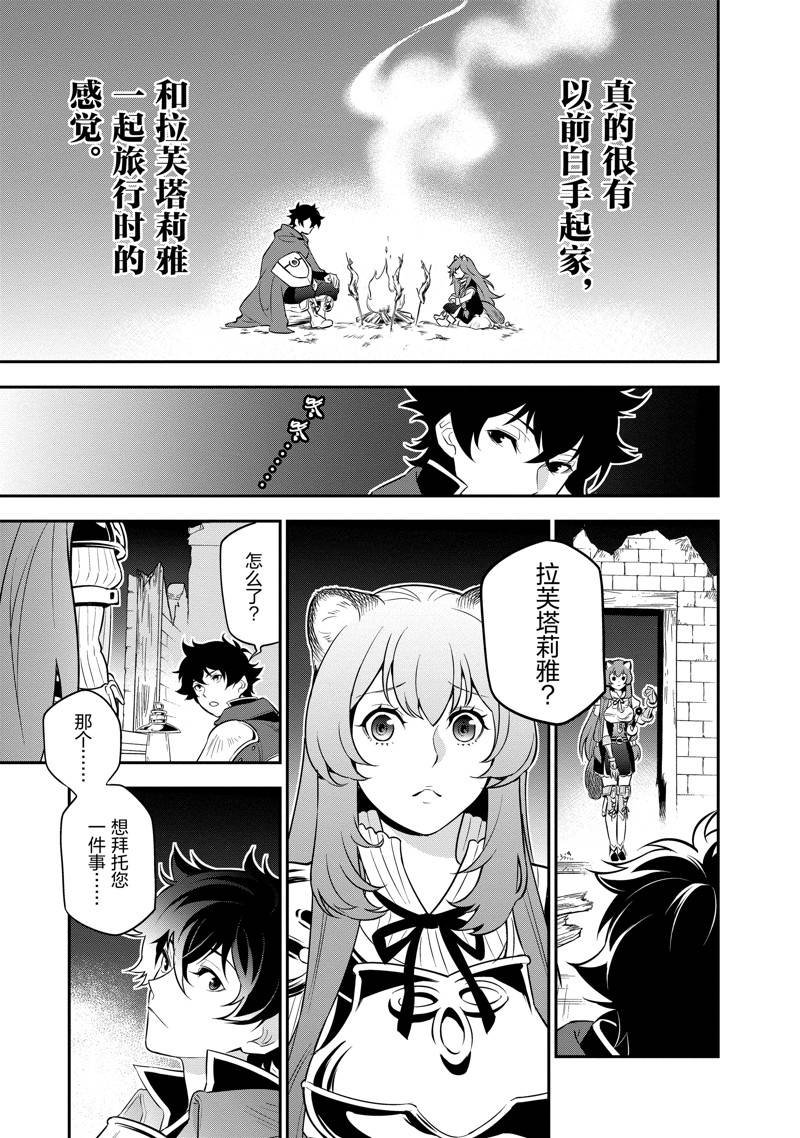 第91话