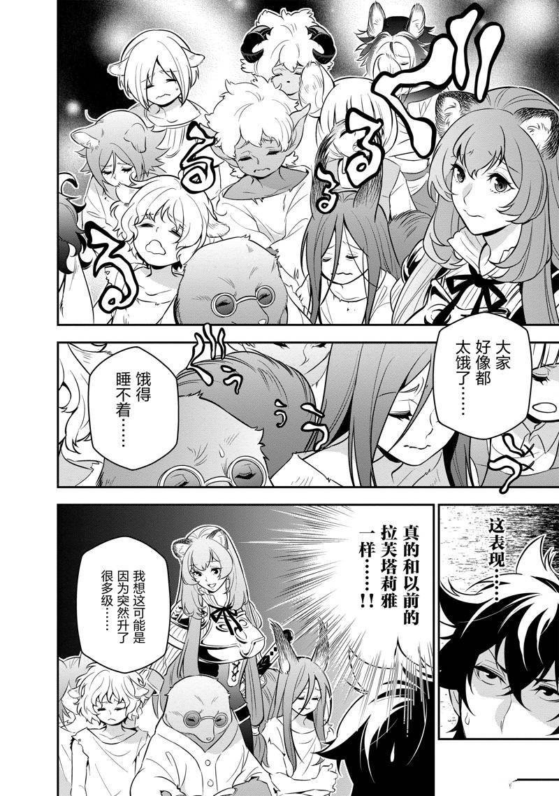 第91话