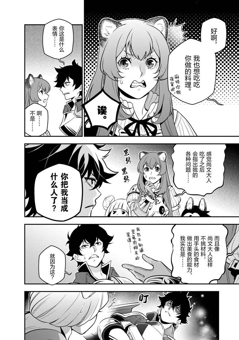 第91话