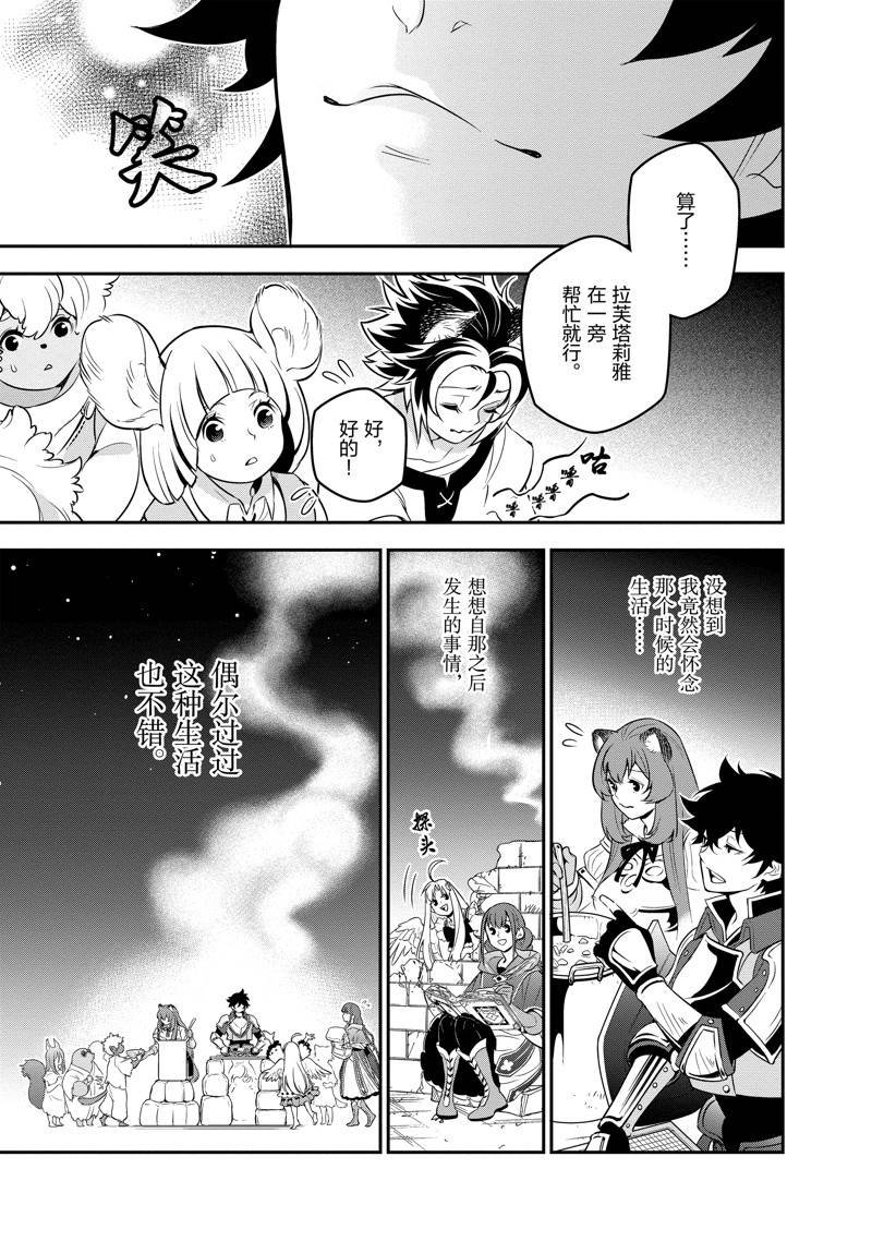 第91话