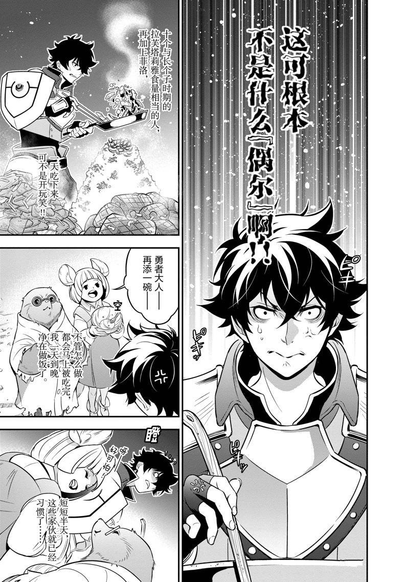 第91话
