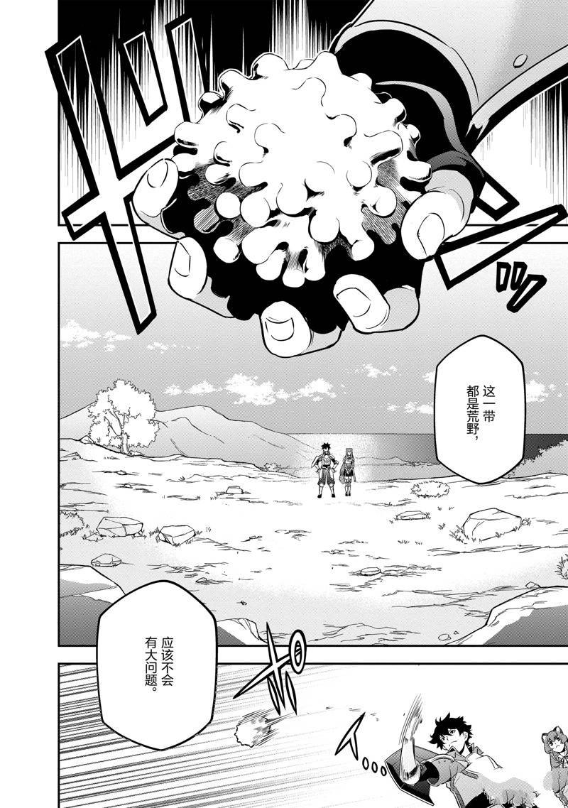 第92话