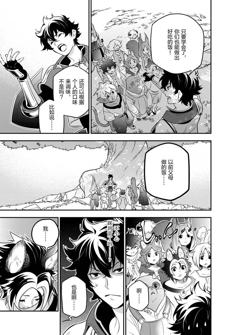 第92话
