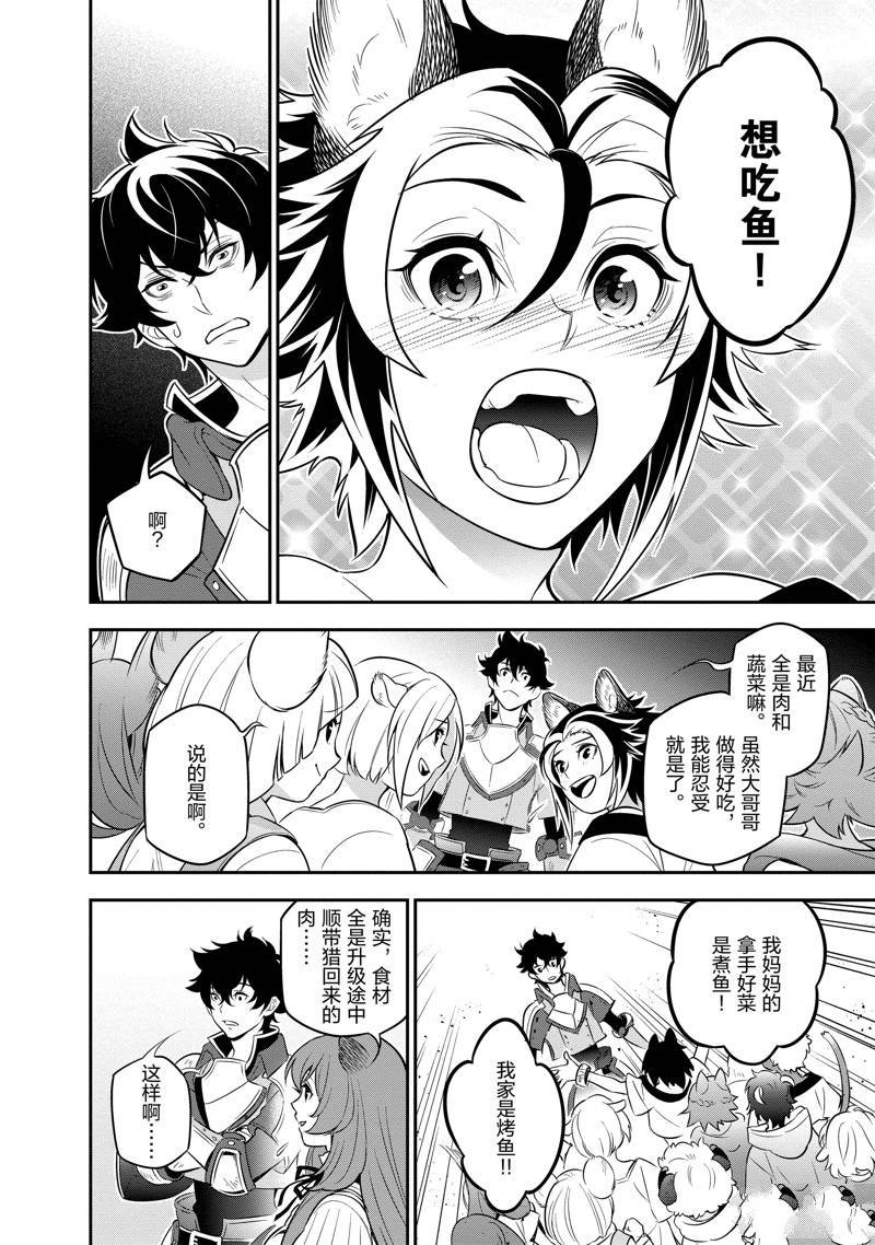 第92话