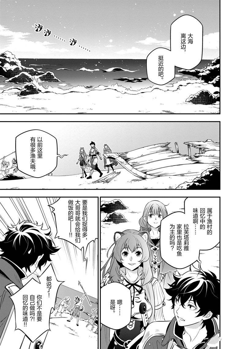 第92话
