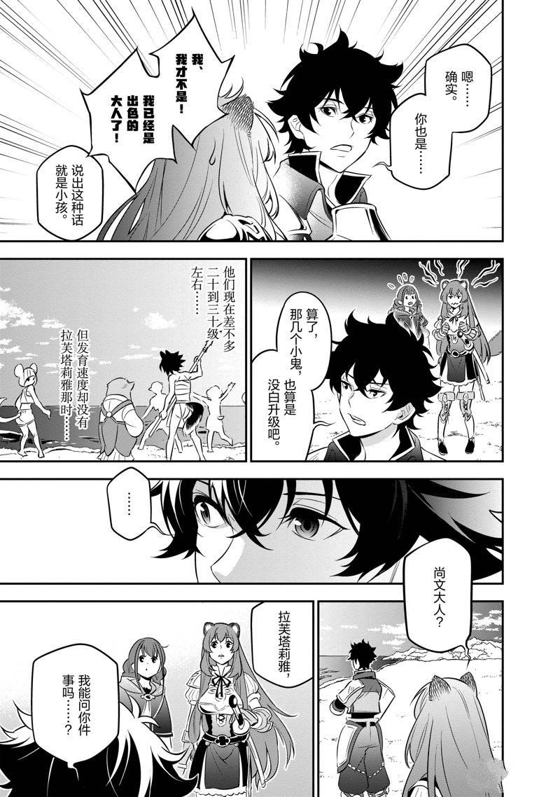 第92话